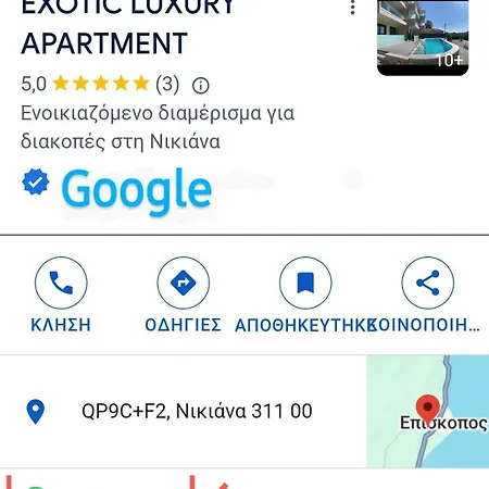 Exotic Luxury Nikiana