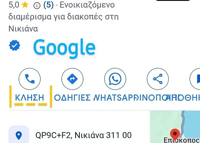 Casa vacanze Exotic Luxury *